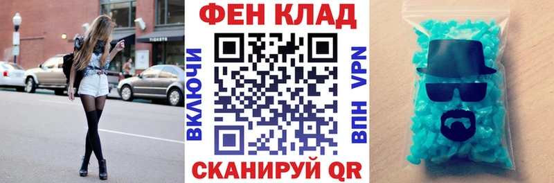 магазин    Новоуральск  Амфетамин VHQ 