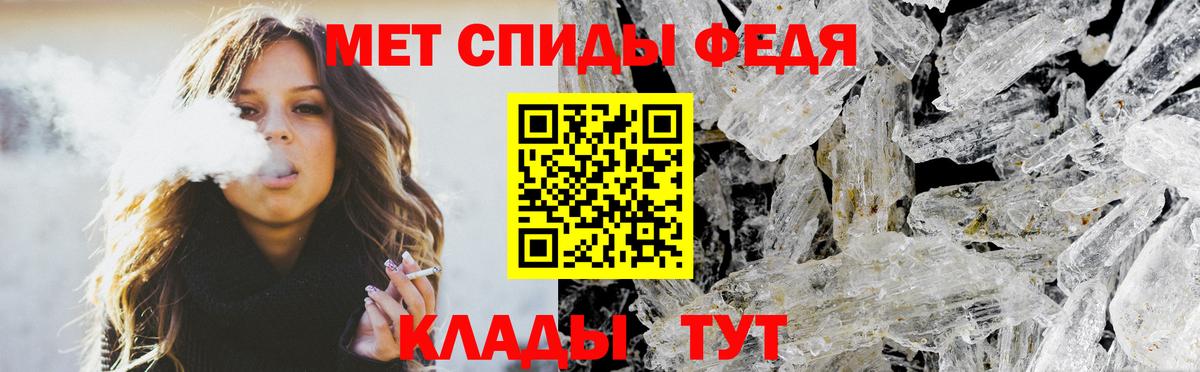 Амфетамин Розовый Новоуральск