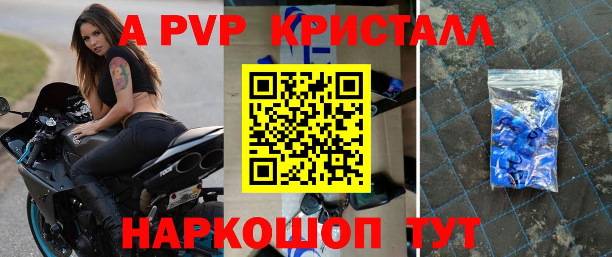  COCAIN Новоуральск