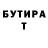 Кетамин VHQ Tursun Tursunqulov