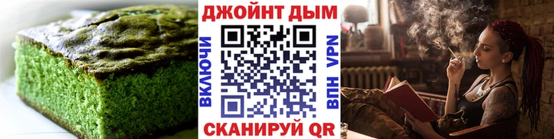 Еда ТГК марихуана  ссылка на мегу онион  Новоуральск  хочу  