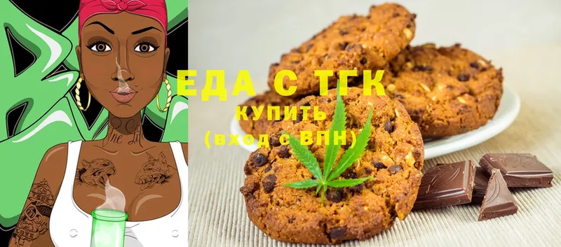 Canna-Cookies конопля  купить наркотики цена  Новоуральск 