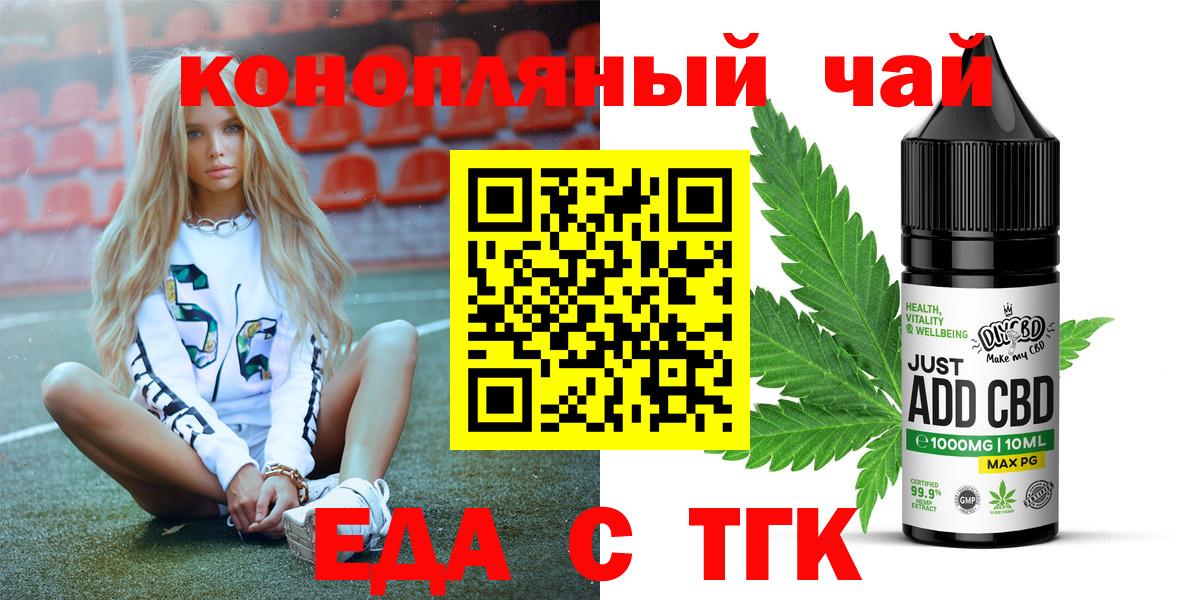 Canna-Cookies конопля  Новоуральск 