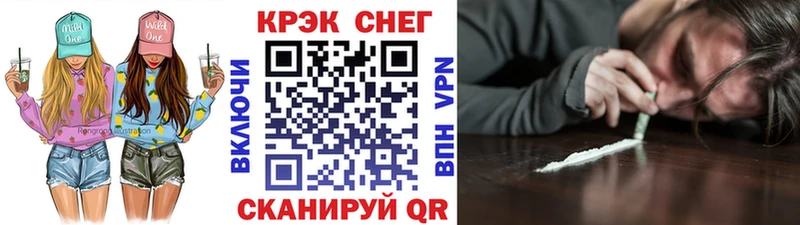 Кокаин Fish Scale  Новоуральск 