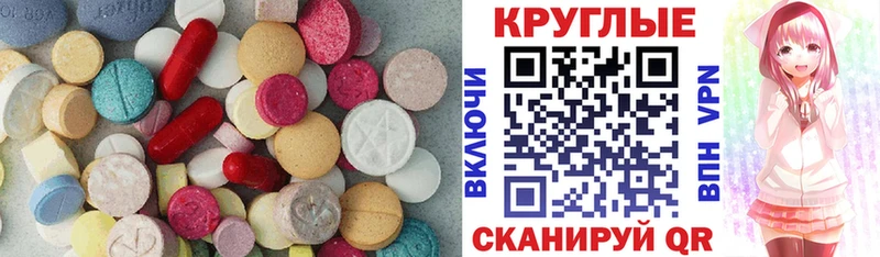 MEGA рабочий сайт Новоуральск Ecstasy Punisher