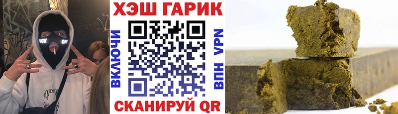 мега ТОР  Новоуральск  ГАШИШ гарик 
