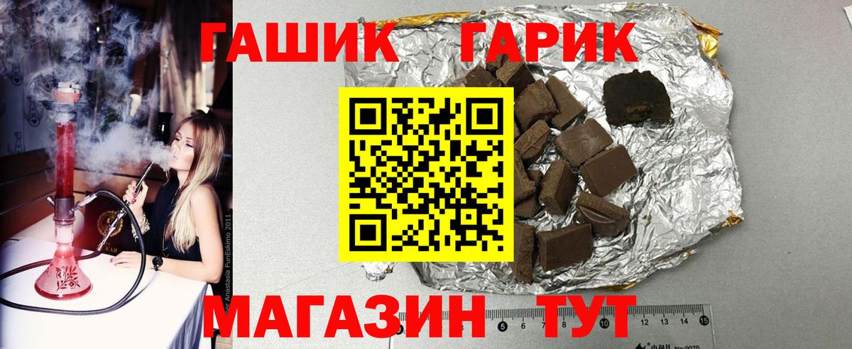 Новоуральск  Марихуана  Каннабис  ГАШ  Вход с VPN  МЕФ кристаллы 