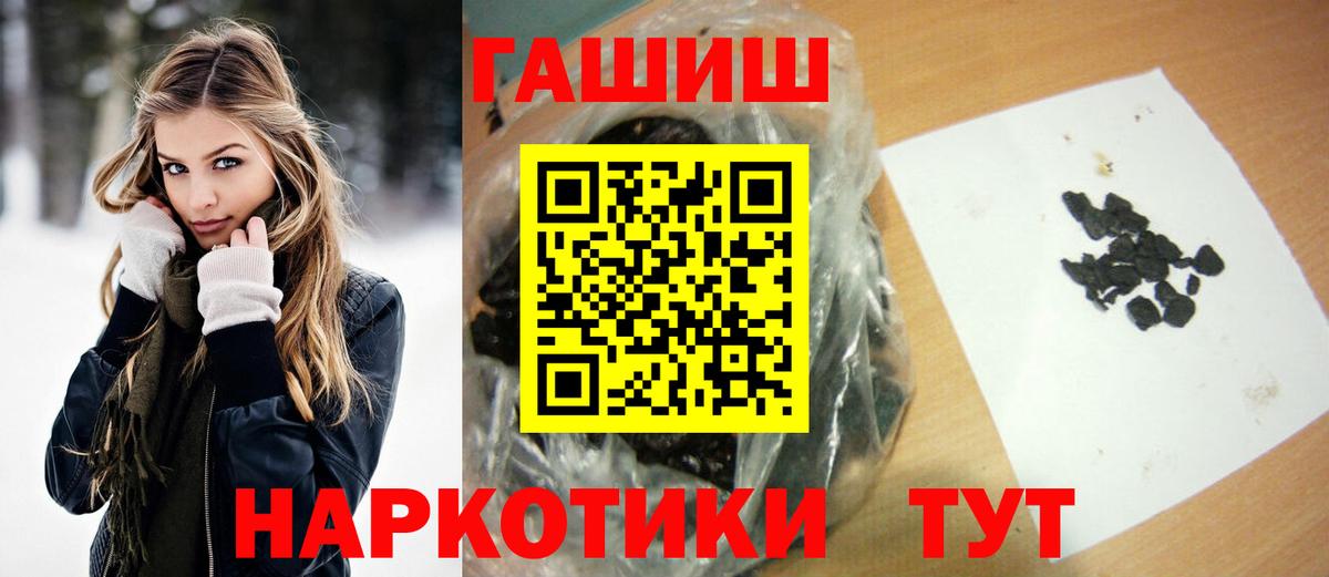 ГАШИШ  Новоуральск  ГАШ Cannabis  купить наркотики цена  Гашиш Ice-O-Lator 