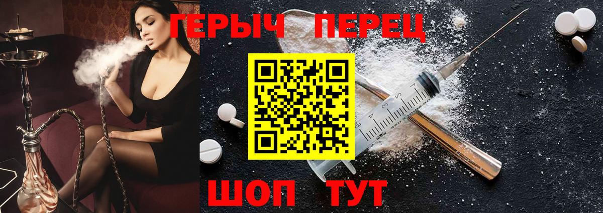Новоуральск  ГЕРОИН афганец  Вход с VPN 