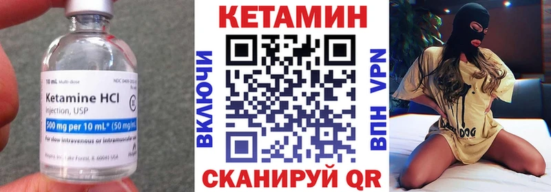 КЕТАМИН ketamine  Новоуральск 