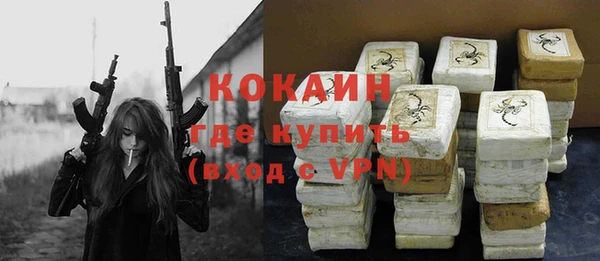 мет Надым