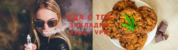 мет Надым
