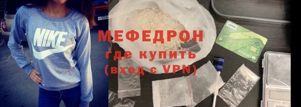 мет Надым