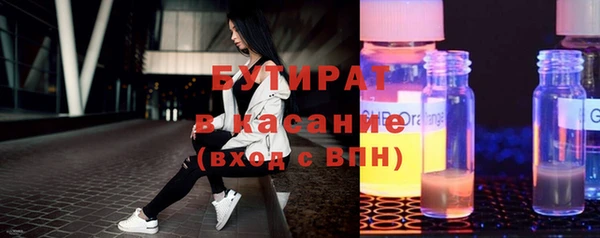 мет Надым