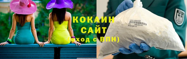 кокаин премиум Навашино