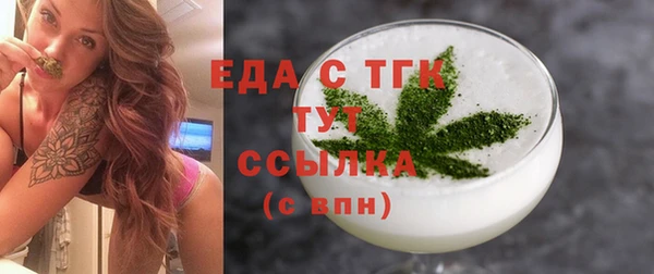 кокаин премиум Навашино