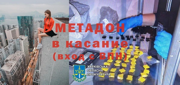 ECSTASY Михайловка