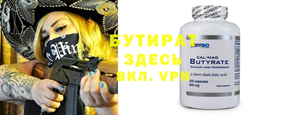 кокаин премиум Навашино