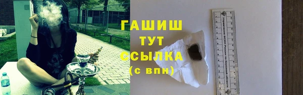 трава Долгопрудный