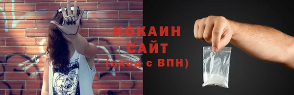 кокаин премиум Навашино