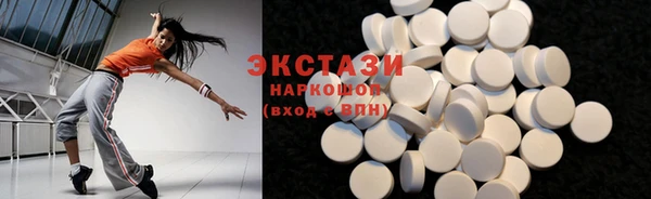 кокаин премиум Навашино