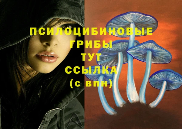кокаин премиум Навашино