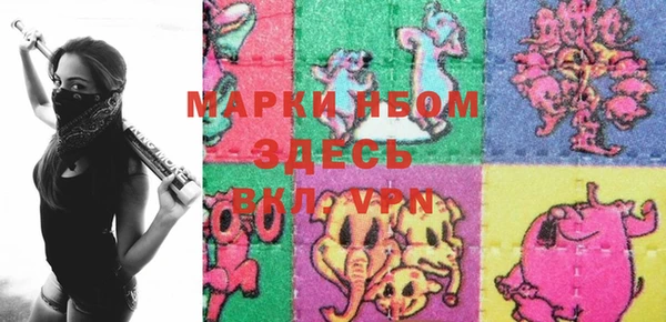 мет Надым
