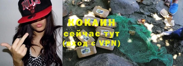 мет Надым