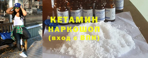кокаин премиум Навашино