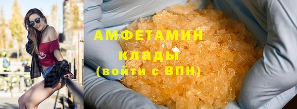 MDMA Premium VHQ Верхний Тагил