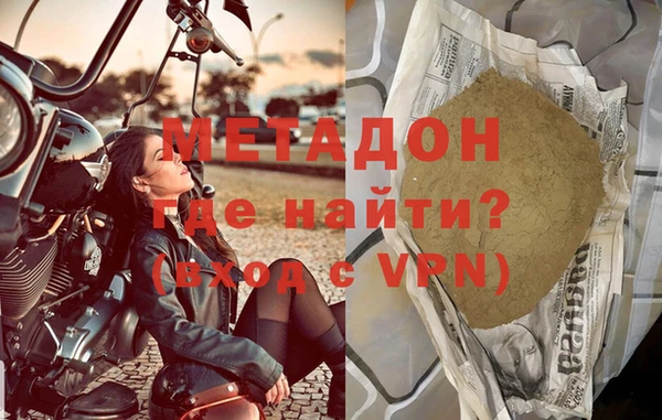 мет Надым