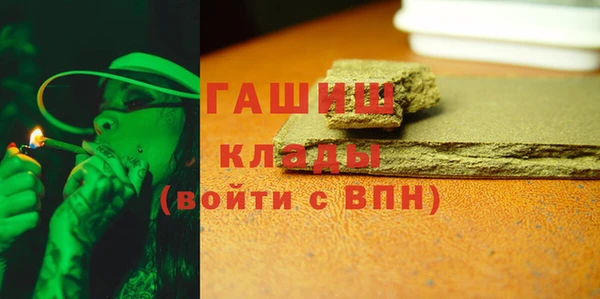 кокаин премиум Навашино