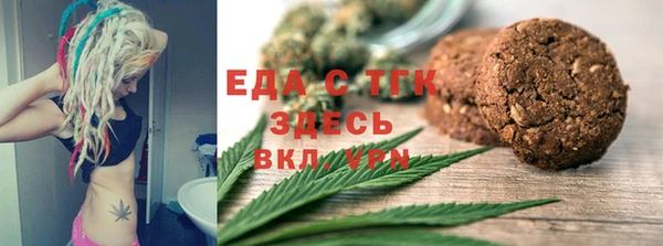 кокаин премиум Навашино