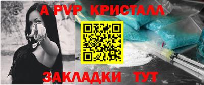 мяу мяу мука Аргун