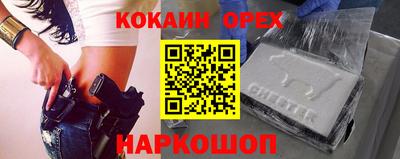 мдма Ипатово