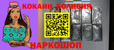 соль ск Апшеронск