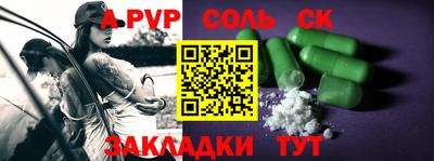 мдма Ипатово
