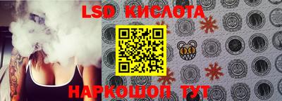экстази Ирбит