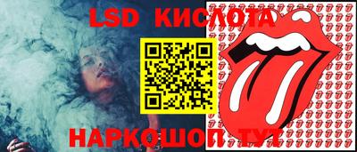 экстази Ирбит