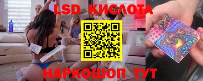 соль ск Апшеронск