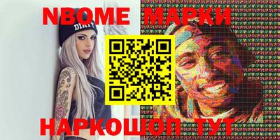 марки lsd Апрелевка