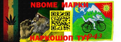 мдма Ипатово