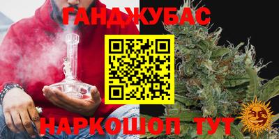 экстази Абинск
