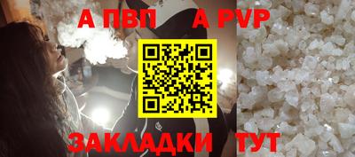 марки lsd Апрелевка