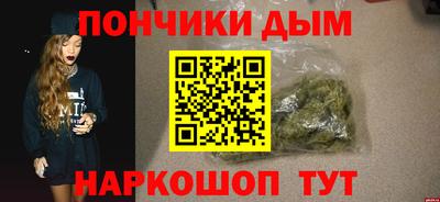 мдма Ипатово