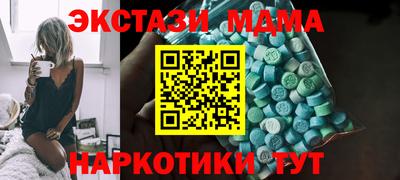 MDMA Изобильный