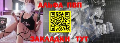 соль ск Апшеронск