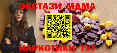 экстази Ирбит