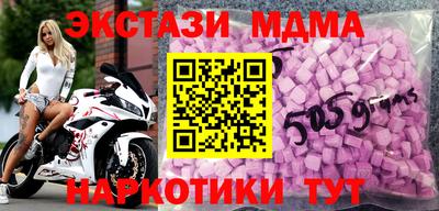 мдма Ипатово