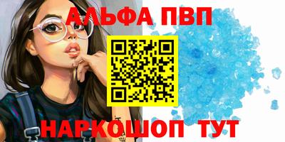 мдпв Абакан